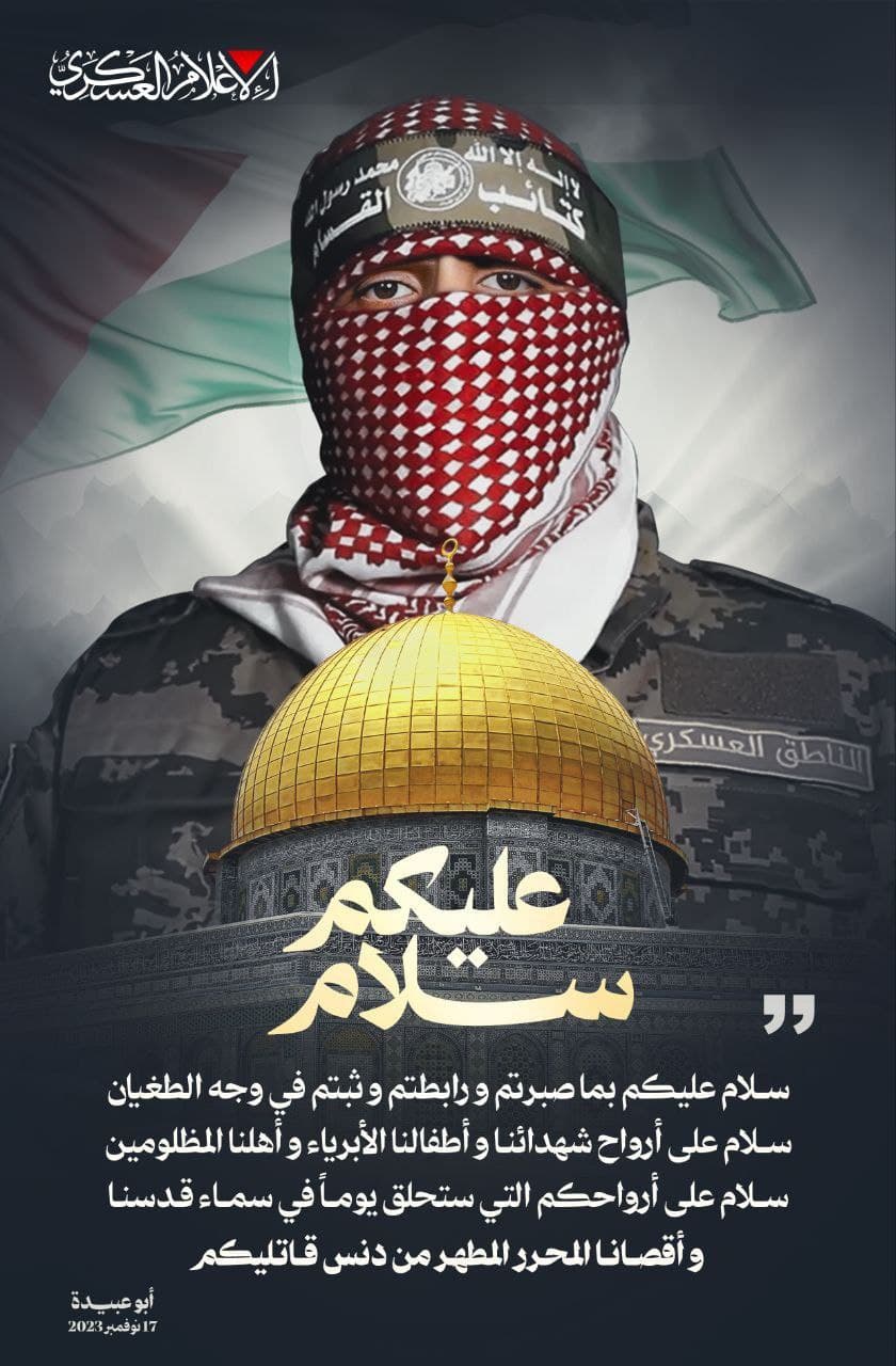 ● خاڵه‌كانی ڕێكه‌وتنی ئاگربه‌ست بخوێنه‌وه‌