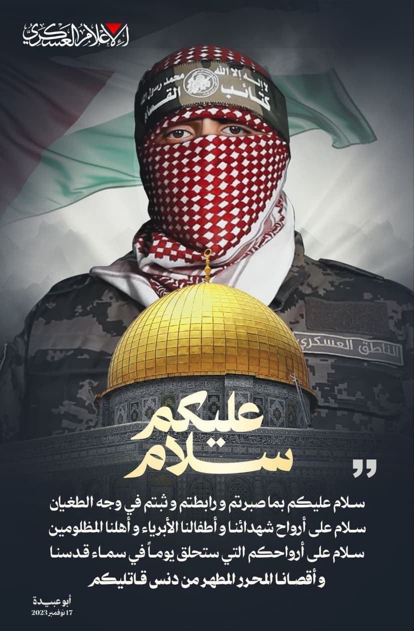 ● خاڵه‌كانی ڕێكه‌وتنی ئاگربه‌ست بخوێنه‌وه‌