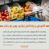 گه‌وره‌يى و پاداشتى زیکری چون بۆ بـــازاڕ